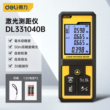 Jieyunmao laser range finder high-precision handheld laser ruler electronic measuring ruler distance instrument measuring room meter 50 meters dl3310 1040b