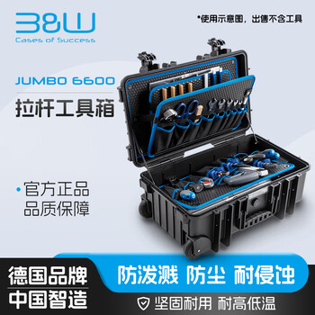 Beiwei can boarding trolley tool box empty box hardware tool storage box business trip after-sales maintenance service jumbo6600