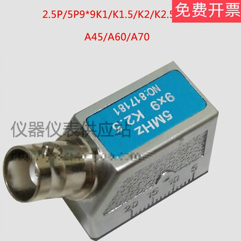 Ultrasonic oblique probe 5p9*9k1ut metal flaw detection non-destructive flaw detector probe ultrasonic transducer 5p9*9k1