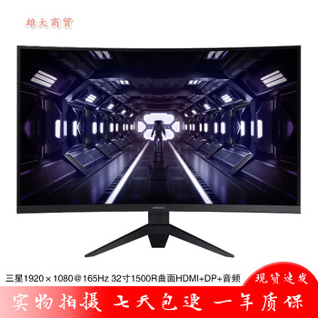 Second-hand 89% new monitor 32-inch samsung aoc philips desktop 40 computer 2k high-definition narrow border lcd 144 screen 27 curved surface 165hz samsung c32g35tfq 32-inch 1k curved surface 165hz