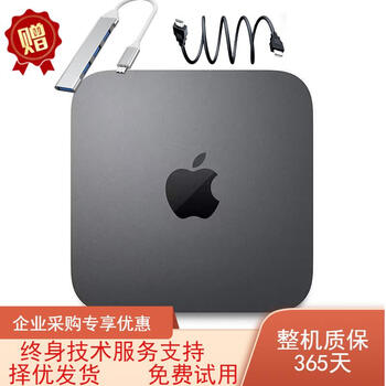 Mac mini second-hand apple mini host desktop computer studio workstation m4/m1/m2 pro m4 max/ultra design editing office 18 tt2 customized i7-16g-256 flash memory