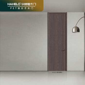 Huahlong wooden door kunlun walnut-a-013 interior door bedroom door silent wooden door