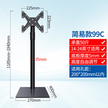 Sporadic li mobile tv stand tv hanger universal floor standing tv stand vertical screen video conferencing display mobile floor standing tv stand tv cart 14-75 inch 14-32 inch 1.7 meter pitch angle/lift adjustable classic model with sales over 10,000