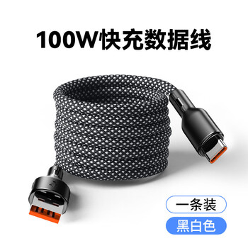 Ksento 100w magnetic absorption data cable pd fast charging dual typec mobile phone tablet ipad charging cable suitable for apple 15 extended charging cable iphone14pro13maxpd27w usb-typec magnetic suction cable 2 meters