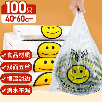 Youao plastic bags 40*60cm/100 pieces vest bag large shopping bag food bag convenience bag vest bag