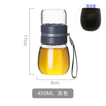 Tea water separation glass men's high-end office water cup transparent tea cup tea cup 150ml gray 300+ (with cup cover)
