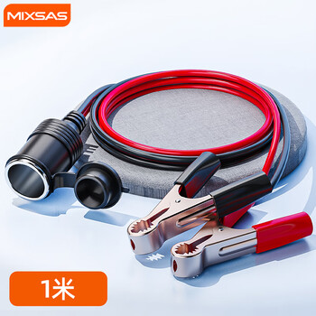 Mixsas car battery clip to cigarette lighter hole battery clip connection cable converter battery cable modification cable with wire