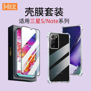 Shell film set, suitable for samsung series mobile phones, transparent airbag shell, tempered film, hydrogel film, including auxiliary bag galaxy s23+