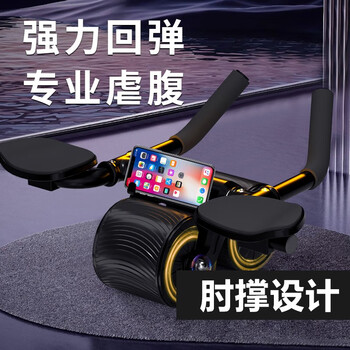 Manying double-wheeled abdominal muscle wheel elbow support for men and women, automatic rebound abdominal wheel flat support auxiliary fitness equipment ll8 upgraded model - orange