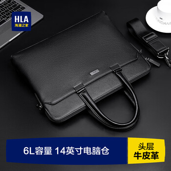Heilan house (hla) new year gift men's bag briefcase men's business laptop bag shoulder crossbody travel backpack
