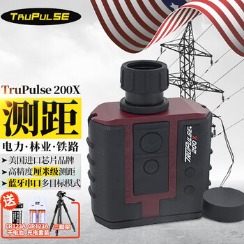 Tupus american trupulse200x high-precision laser rangefinder telescope power inspection railway forestry mapping geology trupulse 200x