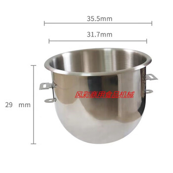 Hongling b20b commercial food mixing and egg-beating machine accessories 20l stainless steel noodle bucket egg-ball hook 0b egg-beating bucket not universal