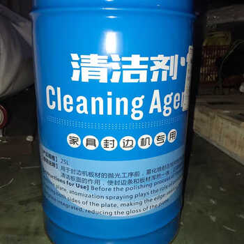 Shantou lincun is suitable for panel furniture edge banding machine cleaning agent separation agent manual board washing water fully automatic edge banding machine hot detergent 25l board surface cleaning