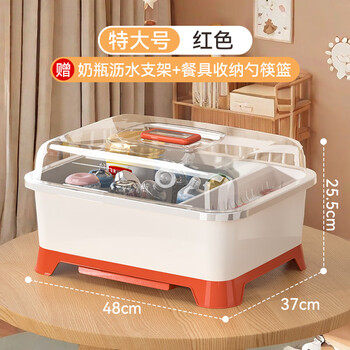 Haijiada baby bottle storage box drain rack for baby food tools, tableware, water cup with lid, dustproof bowl and chopsticks storage box, red extra large - free 4 drain racks