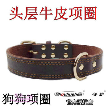 Dog cowhide genuine leather pet collar medium and large dog collar neck collar golden retriever husky alaskan horse dog brown l large l3cm wide suitable neck circumference