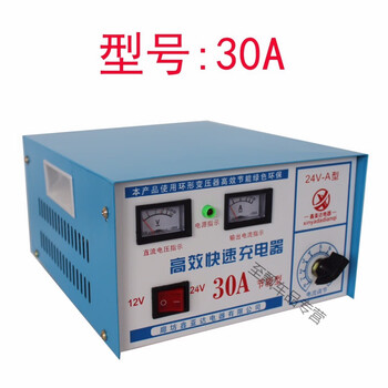 Car battery charger 12v24v motorcycle battery charger universal truck automatic repair charger 30a fast and efficient charger