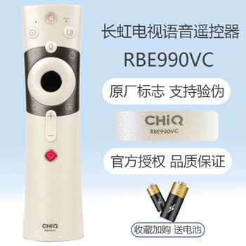 Changhong (changhong) original changhong chiq tv remote control rbe990vc 48/55/65q3eu 50/55q5n 65q5n rbe990vc