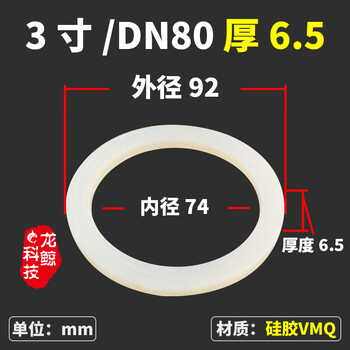 Lever type quick connector silicone sealing ring sanitary stainless steel snap-on gasket silicone rubber flat gasket