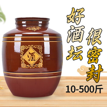 Naixun 10/20/30 catties wine jar household sealed old-fashioned wine storage special wine jar ceramic earthenware wine jar 10 catties wine jar + sealing lid