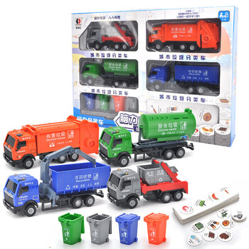 Magmeng children's toy boy 3-6 years old toy car alloy car pull-back vehicle engineering vehicle excavator birthday gift alloy garbage truck set 4 cars + bucket + card