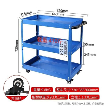 Vinoa auto repair tool cart parts cart tool cart cargo rack three layers four layers five layers multi-layer mobile with wheels 3 layers blue height adjustable 0.9 extra thick