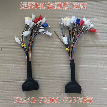 Remote drive controller 240260360530850 straight up 2600 function wire harness remote drive 450 function wire