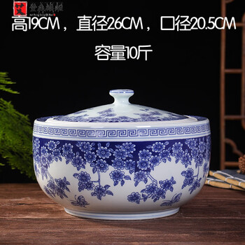 Aidenson jingdezhen blue and white ceramic 10 catties storage jar sealed rice wine jar lard jar household kitchen container tea jar 10 catties bowl-shaped butterfly love (seal ring included)
