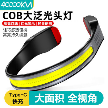 40,000 kilometers cob halter night running headlight strong light charging ultra-bright head-mounted floodlight fishing ultra-long battery life led running lighting