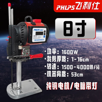 Ba gang factory direct sales felix computer servo cutting machine automatic high-power leather cutting bed clothing electric cutting cloth knife 8 inches can cut height 1-16cm