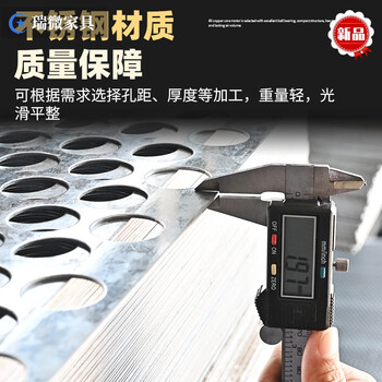 Sailotou 304 stainless steel punched mesh plate 1m2m metal sieve plate mesh filter round hole mesh 304 stainless steel hole plate aperture 1 point 0mm thickness 1 point 0mm 1 meter * 2 meters