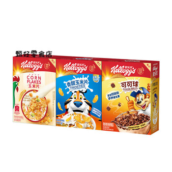 Kellogg's imported cereal hotel breakfast children's nutrition ready-to-eat milk companion cereal ring cocoa powder chocolate flavor cocoa ball + sweet + corn flakes