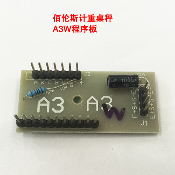 Electronic scale original accessories counting price scale screen button power board motherboard surface veneer leather a3w program board