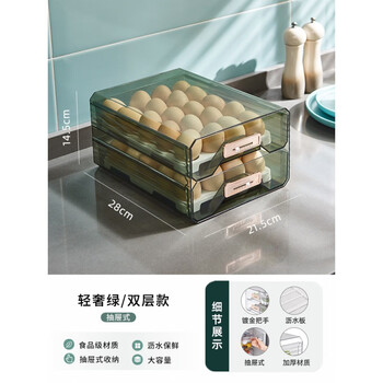 Tuojin rolling egg storage box refrigerator with side door to put egg cartons organization artifact installed egg rack holder rolling egg box sapphire green - double layer drawer type