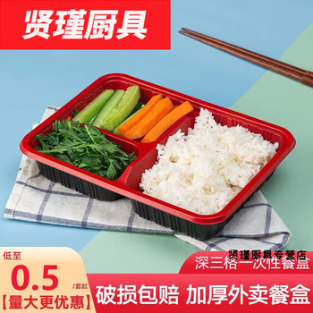 Hua'anjia disposable lunch box take-out lunch box disposable lunch box body lunch box plastic with lid divided into multiple compartments red and black three compartments 1000 sets
