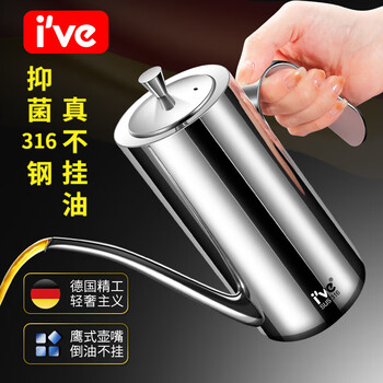 I ve germany 316 stainless steel oil pot food grade household cooking oil pot kitchen special oil bottle anti-leak spout without oil hanging 500ml 316 antibacterial oil pot comes with cleaning brush