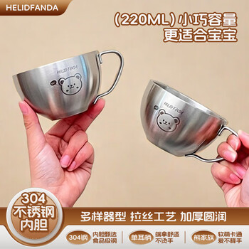 Worthbuy 304 stainless steel children's bowl double layer with lid single ear soup bowl with handle small eating bowl baby bowl anti-fall and anti-scalding he he xiong-220ml