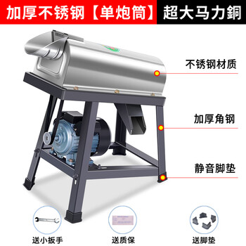 Wen yijia corn threshing machine small household stainless steel fully automatic corn threshing machine, stainless steel 10-caliber single barrel + 3.8 high-power copper wire, suitable for the elderly