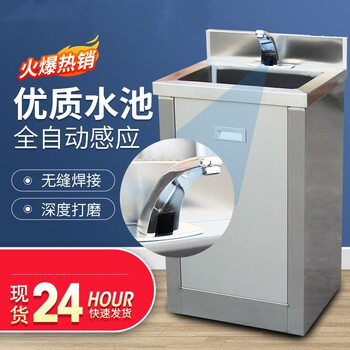 304 stainless steel wash basin commercial food operating room induction pedal sink laboratory purification pool f53-multi-person customization