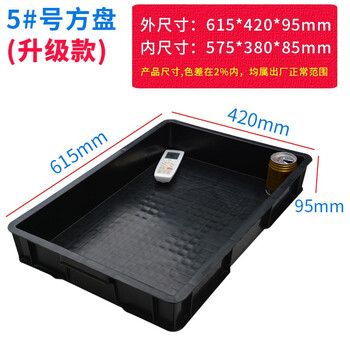 Thickened anti-static parts box plastic plastic turnover box electronic component box black pallet square plate mobile phone material box 5# square plate (615*420*95mm)