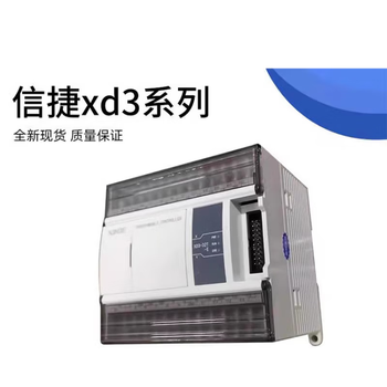 Plc xdh-30a16-e xdh-30a16l-e xdh-30a xdh-30a16l-c