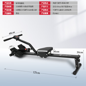 Huike home rowing machine foldable water resistance integrated indoor simple sports training home fitness equipment rowing machine black 12-speed adjustable