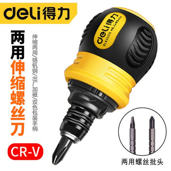 Deli ratchet dual-purpose screwdriver cross-shaped three-way retractable adjustable screwdriver full set multi-function screwdriver dl626010 ratchet telescopic dual-purpose screwdriver