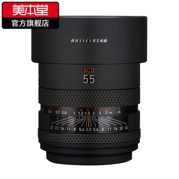 Meibendo suitable for hasselblad xcd38/55 lens protective film and leather all-inclusive sticker