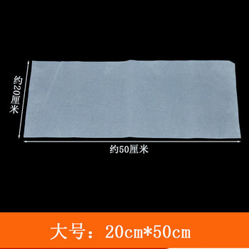 Mlhywlkj artistic conception dish flame paper ashless magic paper restaurant cuisine molecular gourmet props creative dish flash large size 20*50cm 10 sheets