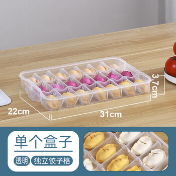 Fanxiang divided dumpling box, dumplings, wontons, quick-frozen box, dumpling storage box, divided storage, no odor, household refrigerator to keep fresh, one layer of o cover, one layer of 21 grids, mini refrigerator, be careful not to put it down, view the ruler
