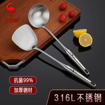 Sansi steel spatula 316l stainless steel cooking spatula food grade household spoon thickened anti-scalding 304 handle spatula set upgraded 316l spatula two-piece set