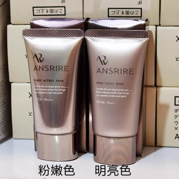 Marianne paule angel hydrating makeup primer invisible pore oil control primer moisturizing concealer isolating microdermabrasion long-lasting spf moisturizing style (pink color)