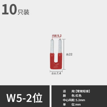 Xmsj plug-in spacer shorting strip terminal pin shorting strip spacing 5mm 2 positions/10 pieces