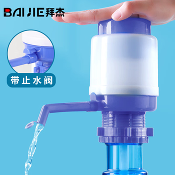 Baijie hand-pressed water dispenser barreled water pressure dispenser water dispenser barreled water dispenser artifact upgraded model