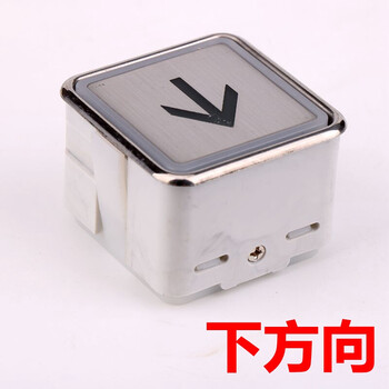 On the elevator button p235804b000g06 g05 g09 open the door and close the door in the downward direction